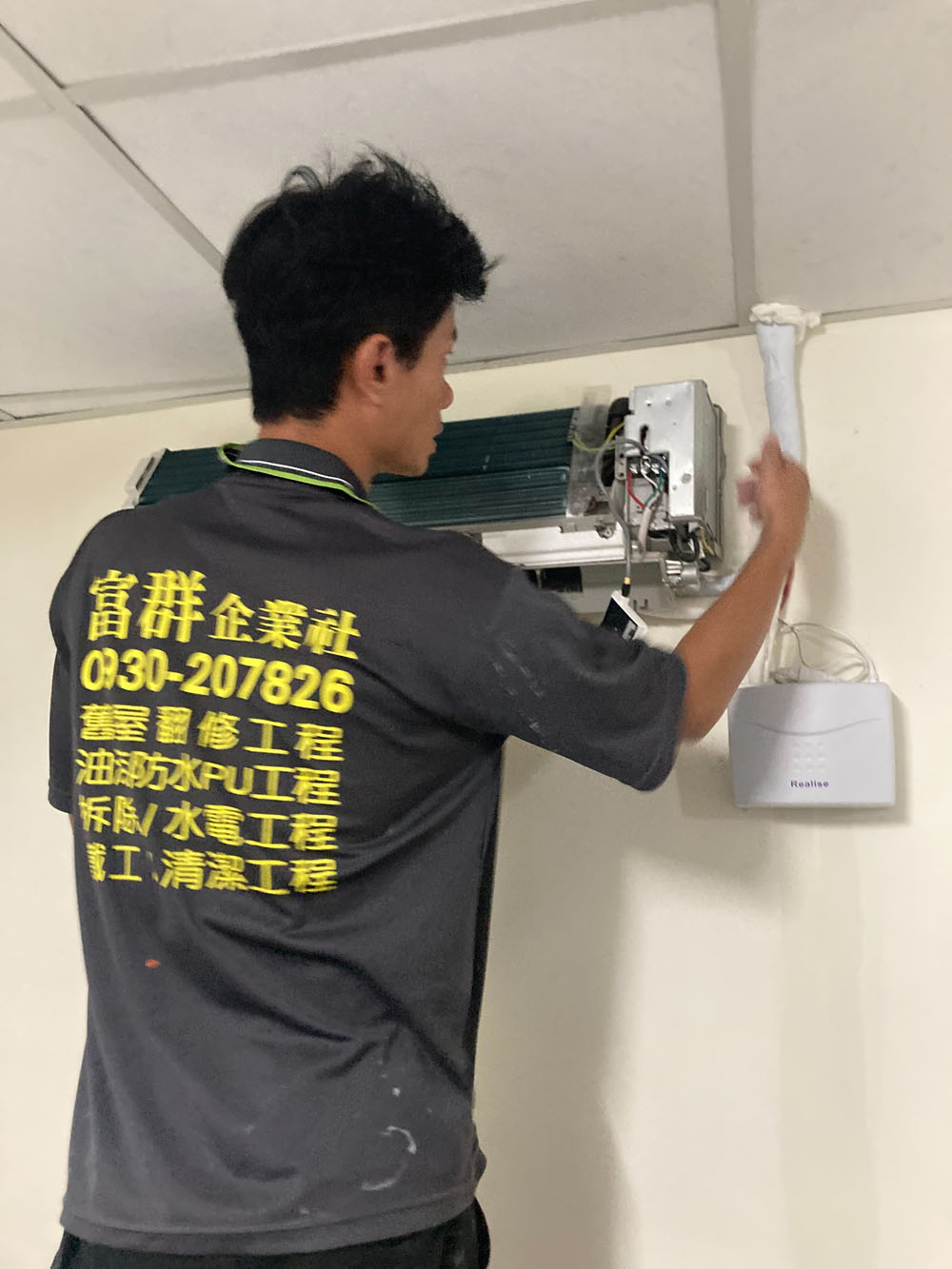 雲林冷氣拆洗清潔